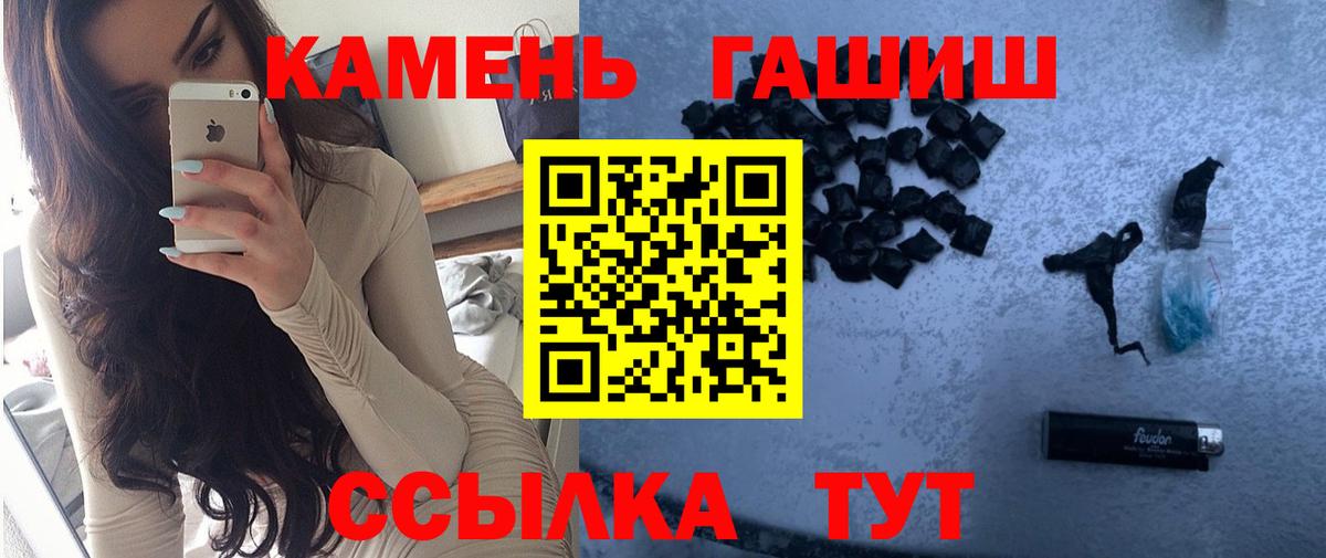 ГАШИШ Premium Крымск