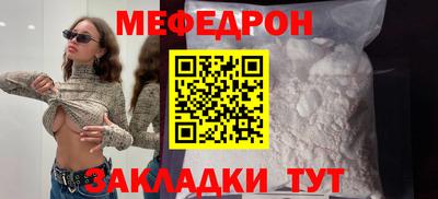 стаф Камышлов