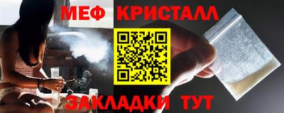 мефедрон VHQ Кингисепп