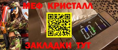стаф Камышлов