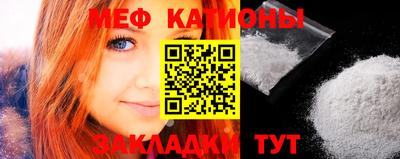 прущий лед Кимры