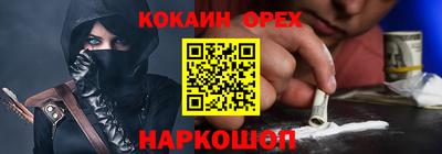 индика Кинель