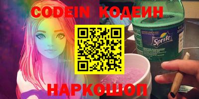 кокаин перу Кандалакша