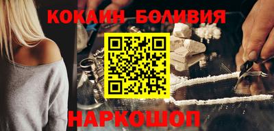 кокаин перу Кандалакша