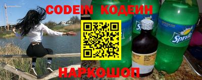 кокаин перу Кандалакша