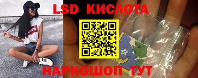 гашишное масло Канаш