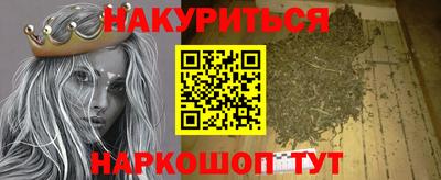 гашишное масло Канаш