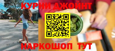 гашишное масло Канаш