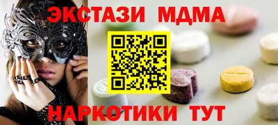 мефедрон VHQ Кингисепп