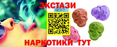 стаф Камышлов
