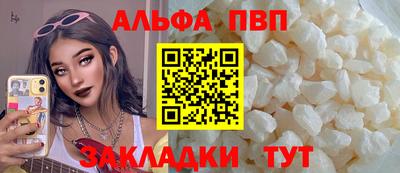 кокаин перу Кандалакша