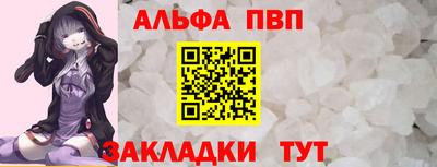 мефедрон VHQ Кингисепп