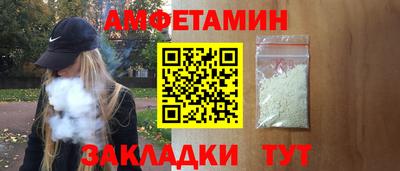 стаф Камышлов
