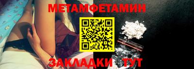 мефедрон VHQ Кингисепп