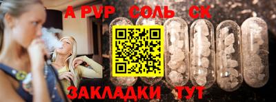 кокаин перу Кандалакша