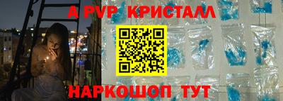 кокаин перу Кандалакша