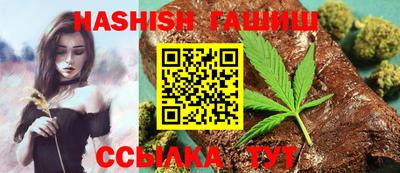 гашишное масло Канаш