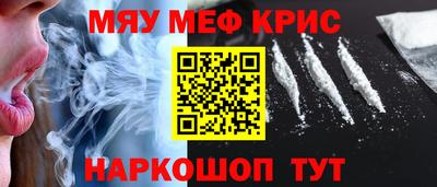 прущий лед Кимры