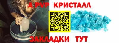 мефедрон VHQ Кингисепп