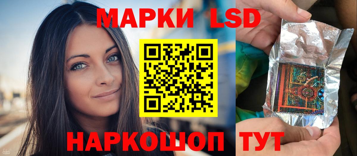 Крымск  Лсд 25 экстази кислота  Вход с VPN 