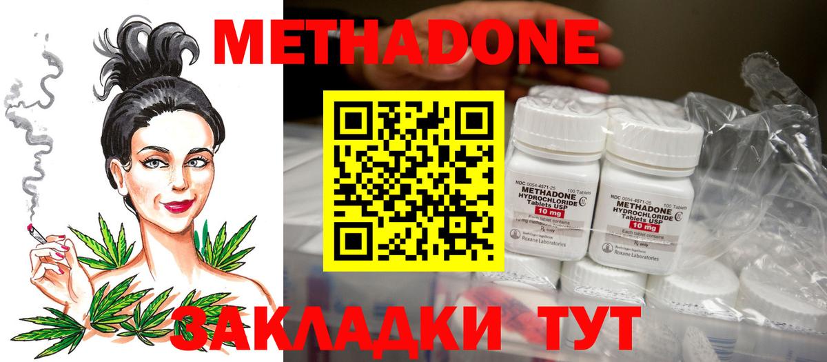 ГАШ  Лсд 25  Вход с VPN  Как найти закладки?  Меф кристаллы  Крымск  Cocaine  МАРИХУАНА 