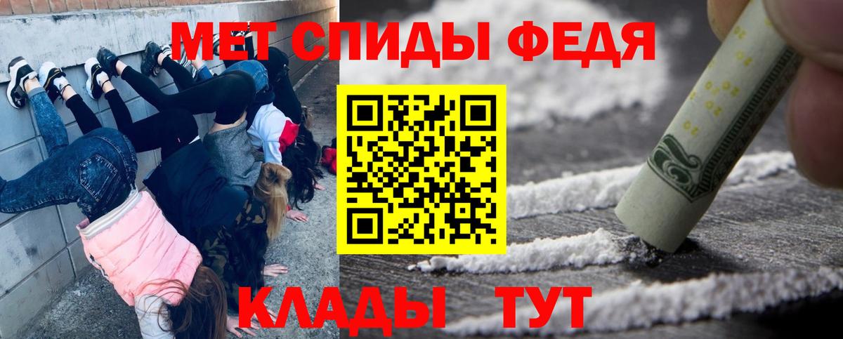 Метамфетамин Methamphetamine  Метамфетамин  Крымск  Вход с VPN 