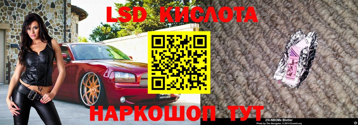 МЕТАДОН Крымск