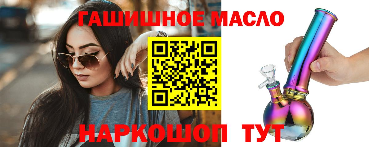 сколько стоит  ТГК вейп с тгк  ТГК вейп с тгк  Вход с VPN  Крымск 