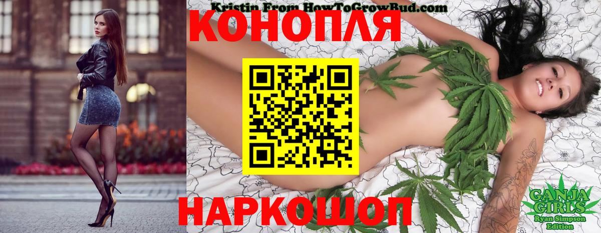 Марихуана White Widow  Бошки Шишки индика  Бошки марихуана планчик  Крымск  Вход с VPN  Канабис марихуана 